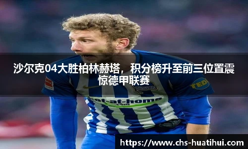 hth体育官网入口