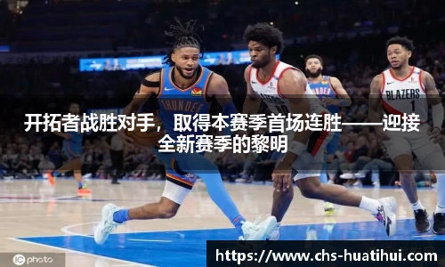 华体会hth体育官网入口