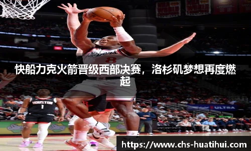 华体会官网入口