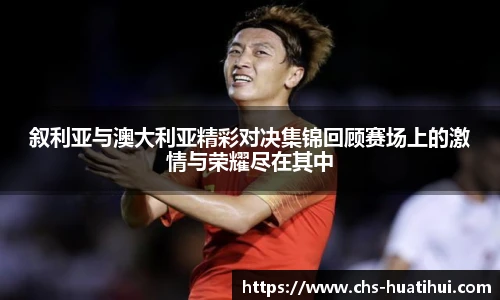 华体会hth体育官网入口