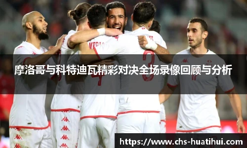 华体会官网入口