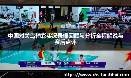 hth体育官网入口