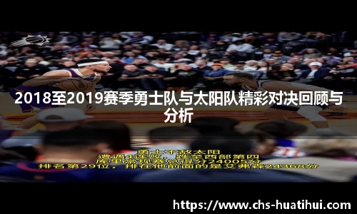 华体会官网入口