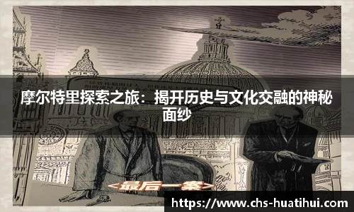 华体会官网入口